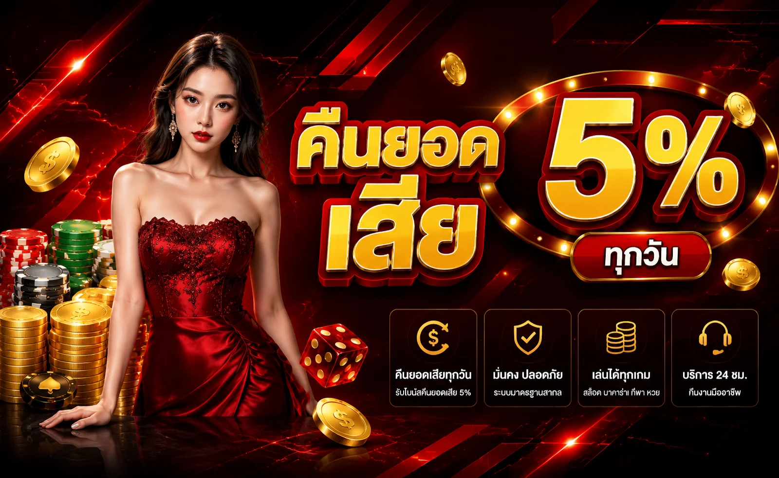 ทางเข้าเล่น LBB789 เว็บหลักอัปเดตล่าสุด เข้าสู่ระบบง่าย